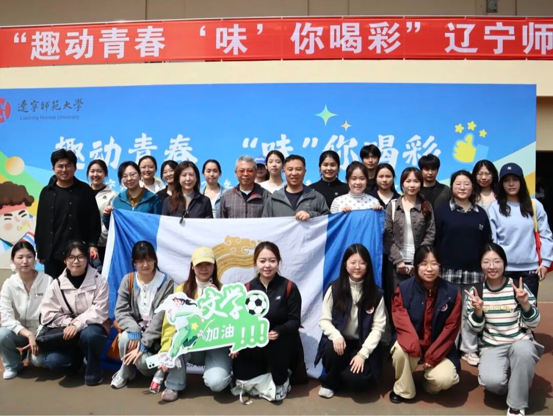 趣动青春，“味”你喝...