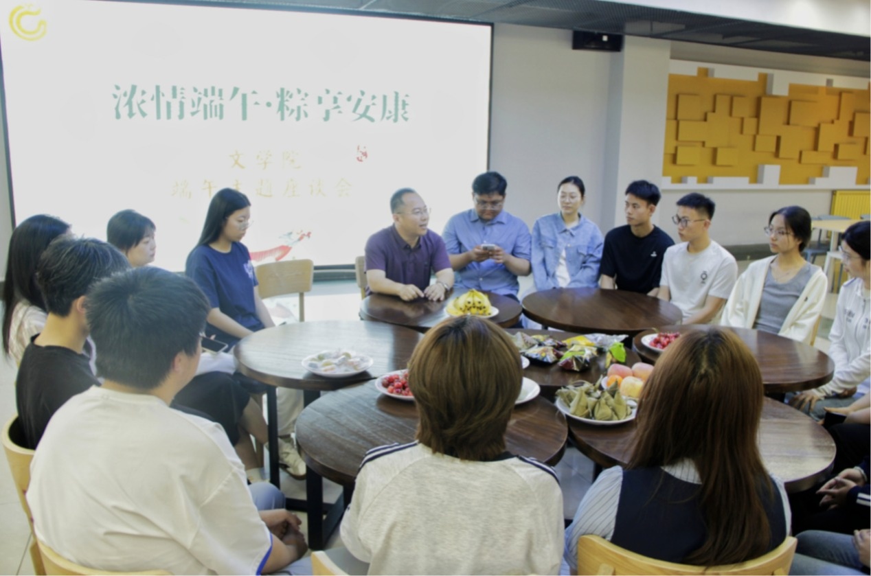 我院举办“浓情端午·粽...