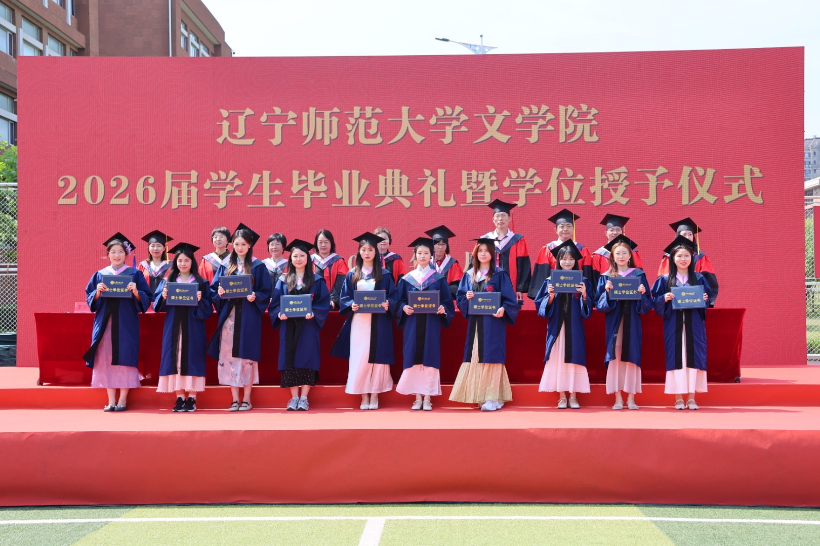 文学院2026届学生毕业...