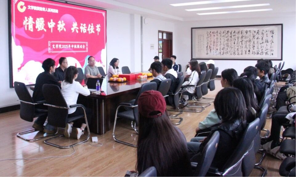 我院召开“中秋·国庆”...
